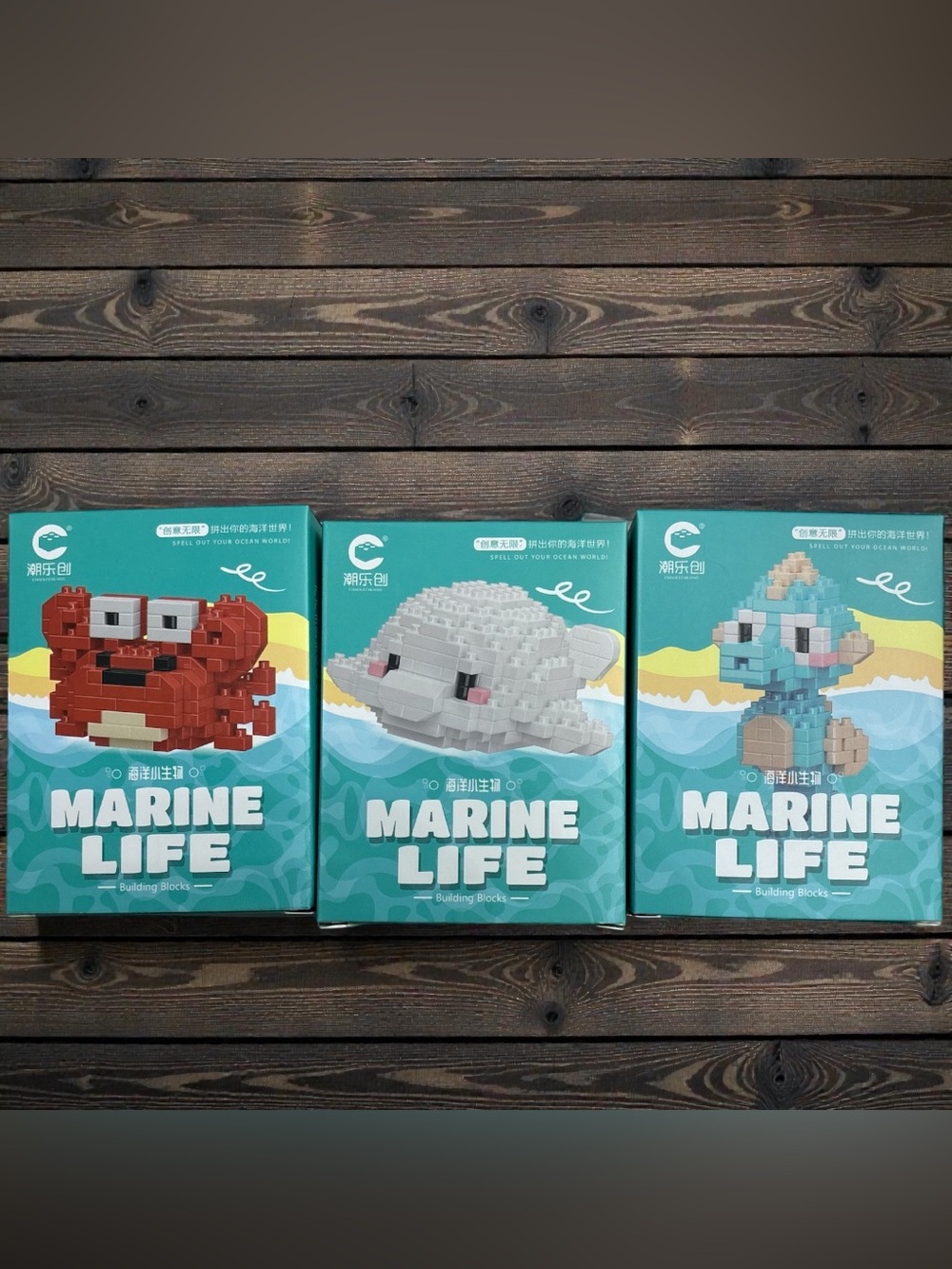 3 NIB Bundle- MicroLego Marine Life Kits.